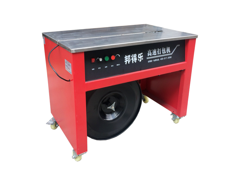 封箱機(jī)封箱機(jī)